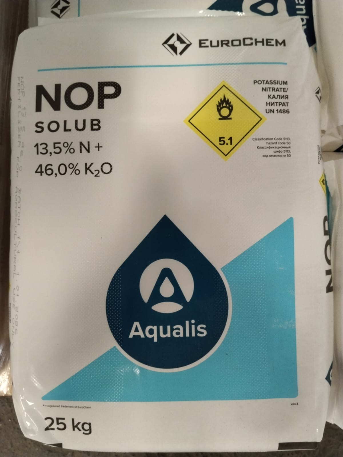 Potassium Nitrate - NOP